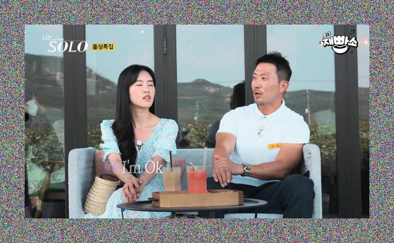 나는 솔로 10기 현숙의 눈물, 상철의 마지막 노래 고백… 멜로망스 가사에 담긴 진심은? 썸네일 이미지